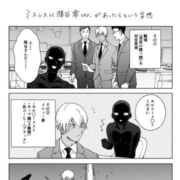 DCログ