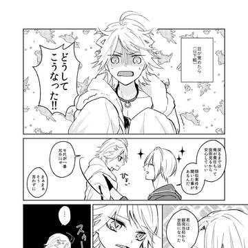 刀ログ
