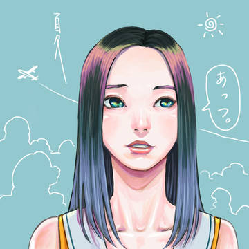 あっつ。。