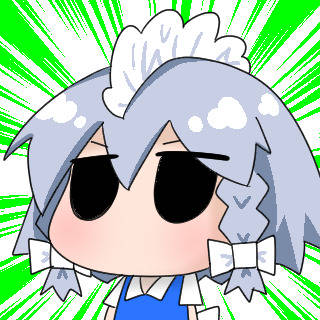 うちのメイド長