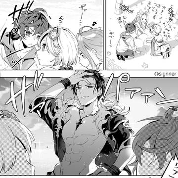 夏のベリアル