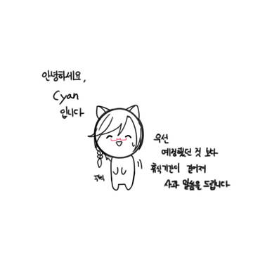 공지&근황