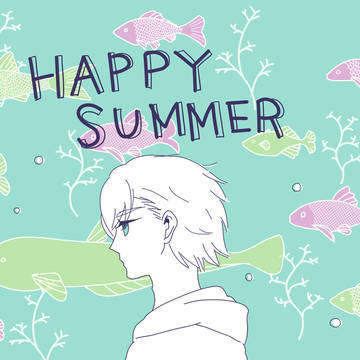夏 しが