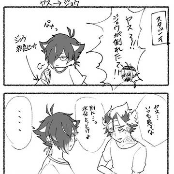 ついろぐ