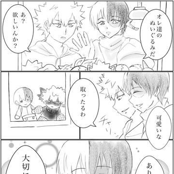 ツイログまとめ(hrak)1