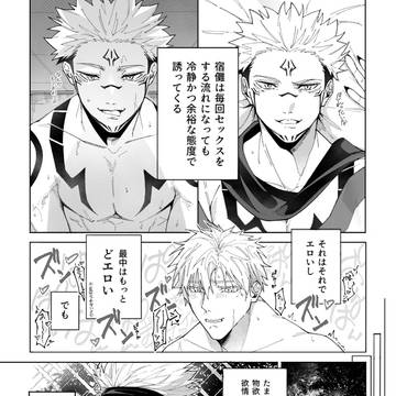 五宿まとめ④
