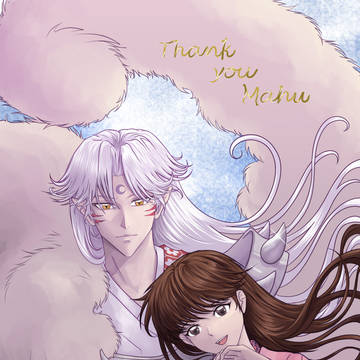 Thank You Mahu