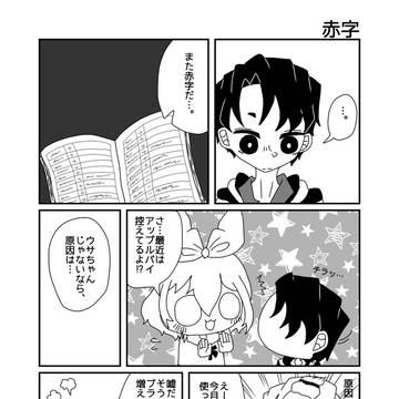 漫画詰め合わせ
