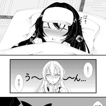 風邪