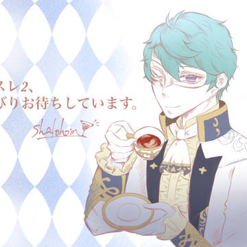 キンスレ2待ち