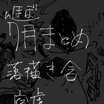 宿虎10