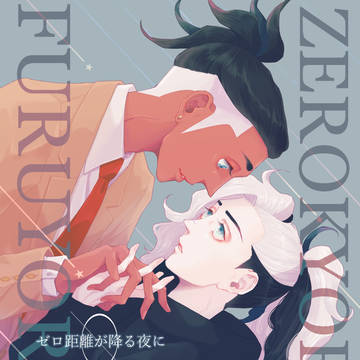 新刊通販のおしらせ