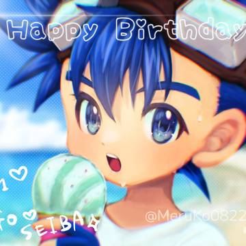 豪くんお誕生日おめでとう✨