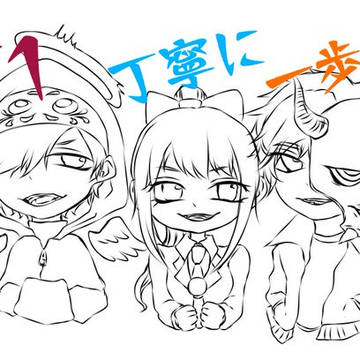 丁１