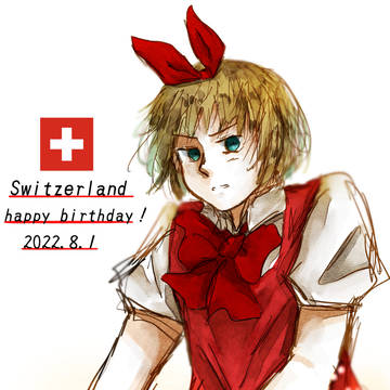 スイ誕