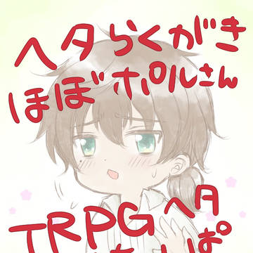 ヘタリアらくがき4(ほぼポルさん)
