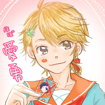 愛勇まとめ