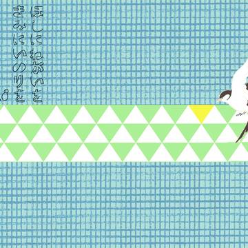 【NOT漫画】ほしにねがいを きみにいのりを【小説サンプル】