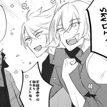 実録中心Skyログ3