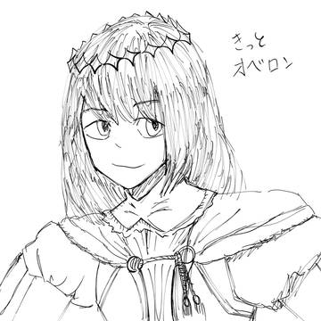 オベロン