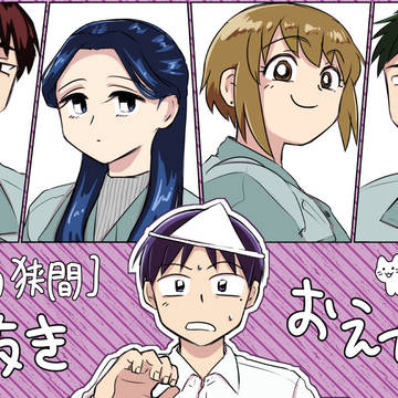 （冥途の狭間）息抜きおえかき