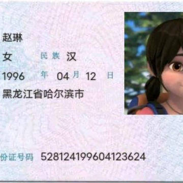 熊出没女主角tk之赵琳篇的图片