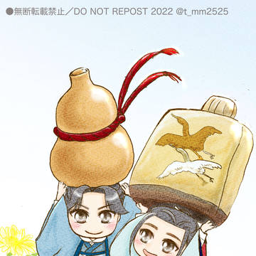 ツイログ②