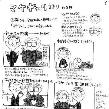 【WEB再録】無配ペーパー