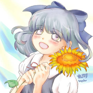夏チルノ