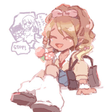めいちゃん