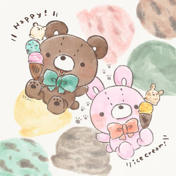 ハッピーアイスクリーム🍨