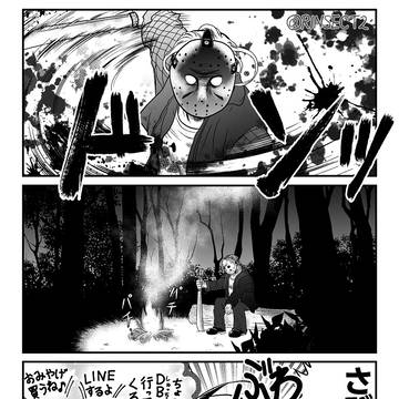 ホラー映画ろぐ。