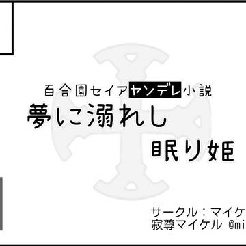 9/25開催ブルーマーケット4に申し込みました