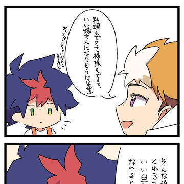 らいすば