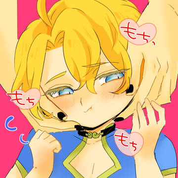 終ワログ④