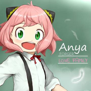アーニャうたう～