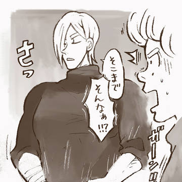 【再投稿】ホクドー（ホクドマ）