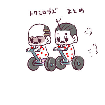 まとめ