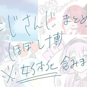 Vまとめ
