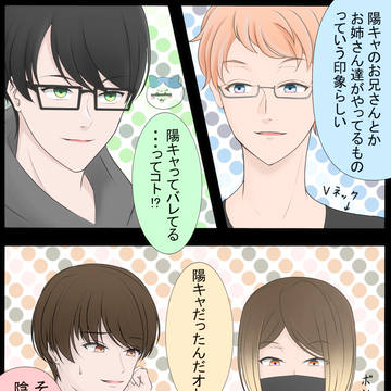 ゲーム実況がメジャーになってることをどう思いますか？