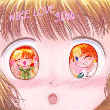 ククリ　ニケさんをいままでずっと見ている。