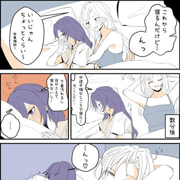 七月二十一日