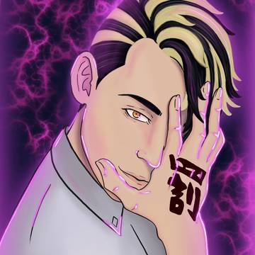 HANMA