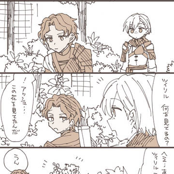 Page 11 thumbnail