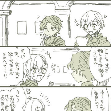 Page 12 thumbnail