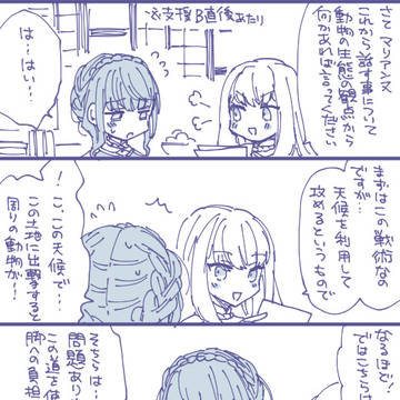 Page 16 thumbnail