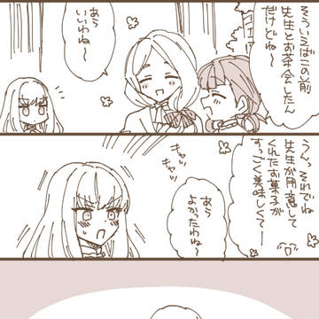 Page 17 thumbnail