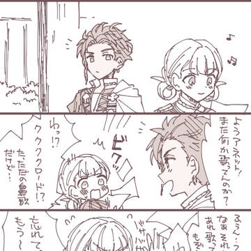 Page 19 thumbnail