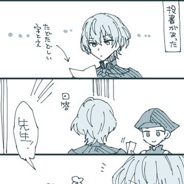 Page 20 thumbnail