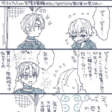 Page 21 thumbnail